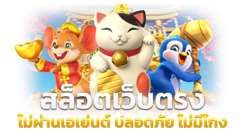 mama555 เว็บพนันทางเลือกความบันเทิงในยุคดิจิทัล